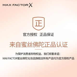 MAXFACTOR 蜜丝佛陀 水感粉底霜液膏BB裸妆持久保湿遮瑕  水感粉底液