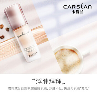 CARSLAN 卡姿兰 轻润无瑕粉底液 #01亮肤色 30ml