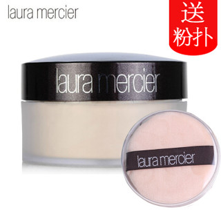 laura mercier 罗拉玛斯亚 散粉透明蜜粉定妆粉   透明色长效定妆补妆控油送粉扑