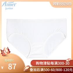 aimer junior爱慕少女舒适运动中腰平角内裤AJ123441