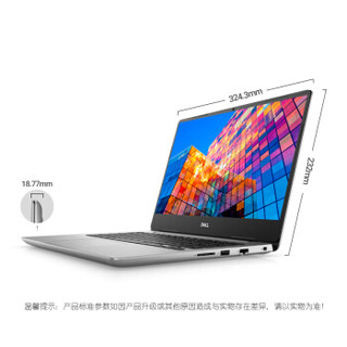 DELL 戴尔 14英寸轻薄窄边框笔记本电脑    Inspiron 5488