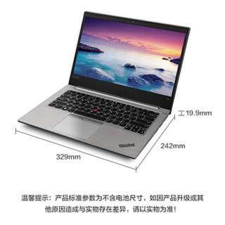 Lenovo 联想 E系列 E480（51CD） 14英寸 笔记本电脑 酷睿i5-7200U 4GB 500GB HDD RX 550 银灰色