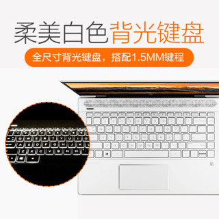 HP 惠普 轻薄超薄窄边框学生女游戏笔记本电脑14英寸超极本