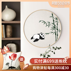 动物熊猫装饰画现代新中式水墨圆形挂画餐厅入户玄关走廊饭厅壁画多少钱 什么值得买 动物熊猫装饰画现代新中式水墨圆形挂画餐厅入户玄关走廊饭厅壁画多少钱 什么值得买