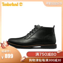 Timberland添柏岚新款户外男鞋轻便牛皮中帮商务休闲皮鞋|A1N35