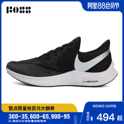 Nike耐克2019年新款男子NIKE ZOOM WINFLO 6跑步鞋AQ7497-001