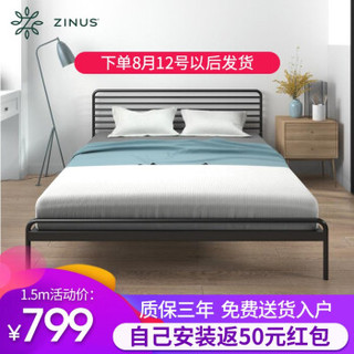 Zinus 际诺思 横条纹铁艺床 1.8m床