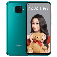 HUAWEI 华为 nova 5i Pro 4G手机 6GB+128GB 翡冷翠