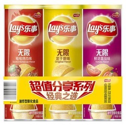 乐事(LAY’S) 无限薯片 三连装(原味+番茄+烤肉) 104g*3罐
