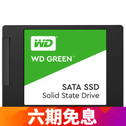 西部数据(WD)固态120G/240G/480G 笔记本SSD固态硬盘台式机 SATA接口 Green系列 240GB