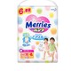 88VIP：Merries 妙而舒 婴儿纸尿裤 XL44片 6包