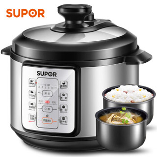 SUPOR 苏泊尔 SY-50YC8053 双胆电压力锅 5L 易用安全压力缓 SY-50YC8053 灰色