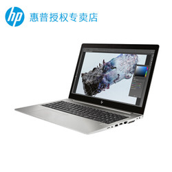 HP 惠普 ZBOOK 15uG6-73 15.6英寸移动工作站（i7-8565U、16GB、1TB、WX3200）