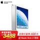  Apple iPad Air 3平板电脑10.5英寸(64G银WLAN版/MUUK2CH/A)赠Beats Solo3耳机　