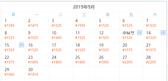 重走红军路，体验井冈山文化！全国多地-井冈山+杜鹃山（笔架山）4天3晚自由行