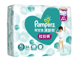 Pampers 帮宝适 清新帮 拉拉裤大包装 XL34片