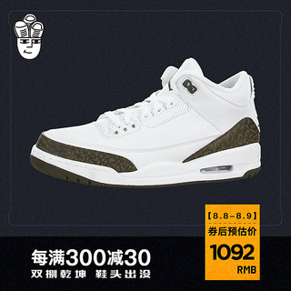 Air Jordan III Mocha AJ3篮球鞋 复刻篮球鞋 136064-122