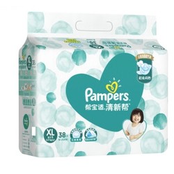 Pampers 帮宝适 清新帮  婴儿纸尿裤 XL38片 *5件 +凑单品