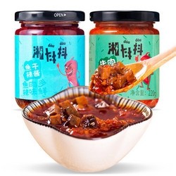 津山口福 香辣牛肉酱+鱼干酱 220g 各1瓶 *2件