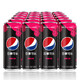 限华南：Pepsi 百事可乐 无糖树莓味 汽水 330ml*24罐
