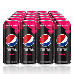 Pepsi 百事可乐 无糖树莓味 汽水 330ml*24罐