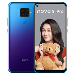 HUAWEI 华为 nova 5i Pro 智能手机 (8GB、256GB、全网通、极光色)