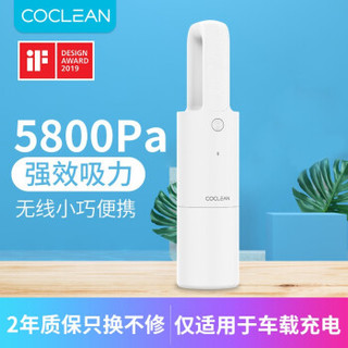 CoClean 清蜓便携车载吸尘器