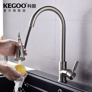 KEGOO 科固 K02004 抽拉龙头 