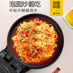 Midea 美的 MC-JHN30F 电饼铛