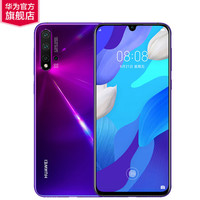 HUAWEI 华为 nova 5 智能手机 8GB 128GB