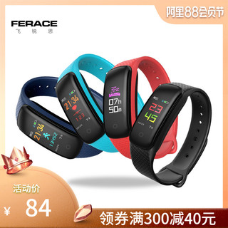 FERACE/飞锐思D3彩屏防水心率监测智能运动手环男女睡眠检测手表