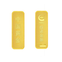 China Gold 中国黄金 Au9999 足金金条 50g