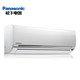 Panasonic 松下 SA10KH2-1 壁挂式空调 大1匹