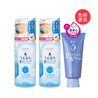 银联专享：mandom 曼丹 眼唇卸妆液 145m*2+SHISEIDO 资生堂 洗颜专科洁面乳 120g