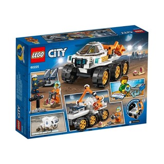 LEGO 乐高 City城市系列 60225 火星科学探测