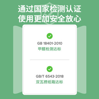 QDZX 搬家纸箱有扣手 80