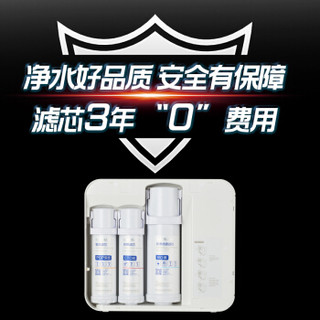 沁园（TRULIVA）小白鲸升级款S500净水器