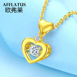 AFFLATUS 欧弗莱 黄金套链女款足金999灵动心形项链心形镶嵌吊坠