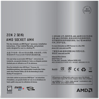 AMD 锐龙 5 3600X处理器 (r5) +西部数据（WD）500GB SSD固态硬盘 M.2接口(NVMe协议)Blue SN500 NVMe