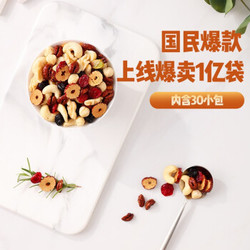 Three Squirrels 三只松鼠 每日坚果家庭款 750g