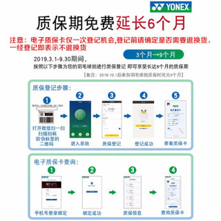 YONEX 尤尼克斯 羽毛球拍单拍AS05羽球超轻攻防兼备全碳素耐打高端羽拍天斧99疾光系列 ASTROX天斧99 太阳橙  4U
