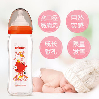 pigeon 贝亲 宽口径奶瓶240ml  红色PL353 (200-299ml、玻璃、宽口径)