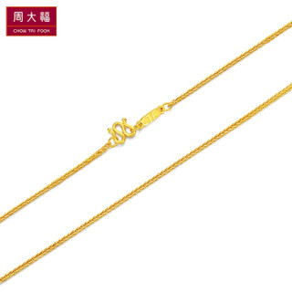 CHOW TAI FOOK 周大福 依恋 肖邦链 足金黄金项链 F201814