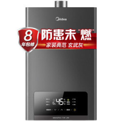 Midea 美的 JSQ30-WD7 16升 燃气热水器