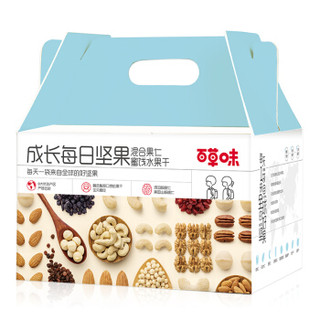 Be&Cheery 百草味 混合坚果750g 30袋