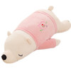 羽芙 毛绒玩具熊北极熊 粉色 70厘米