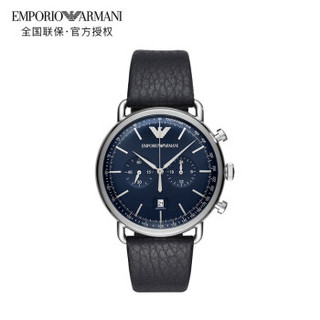 EMPORIO ARMANI 阿玛尼 满天星系列 AR11105/AR1926 情侣石英手表