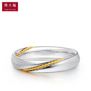 CHOW TAI FOOK 周大福 黄金白金 PT156994