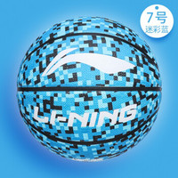 LI-NING 李宁 篮球街头水泥地比赛训练成人青少年儿童小学生幼儿园蓝球 迷彩蓝常规7号篮球