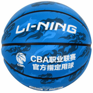 LI-NING 李宁 篮球CBA室内外训练耐打蓝球